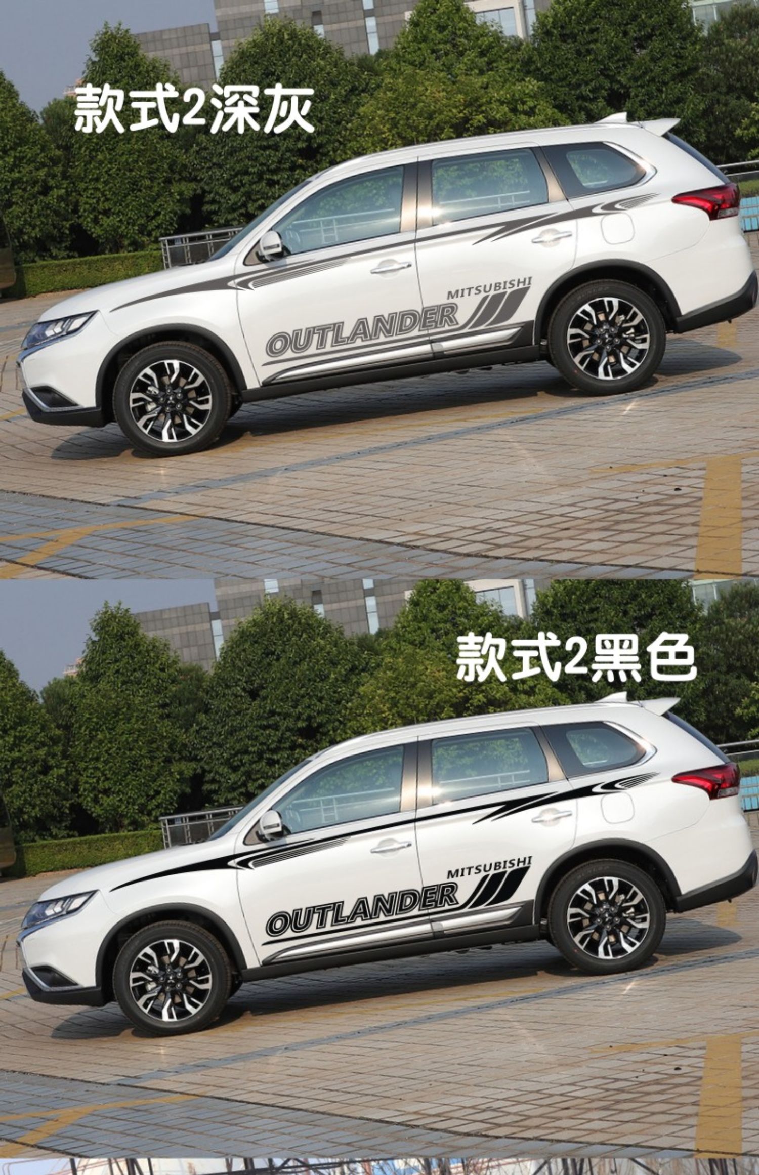 雷静 适用于三菱欧蓝德车贴拉花改装车身彩条腰线贴纸 欧兰德汽车贴花