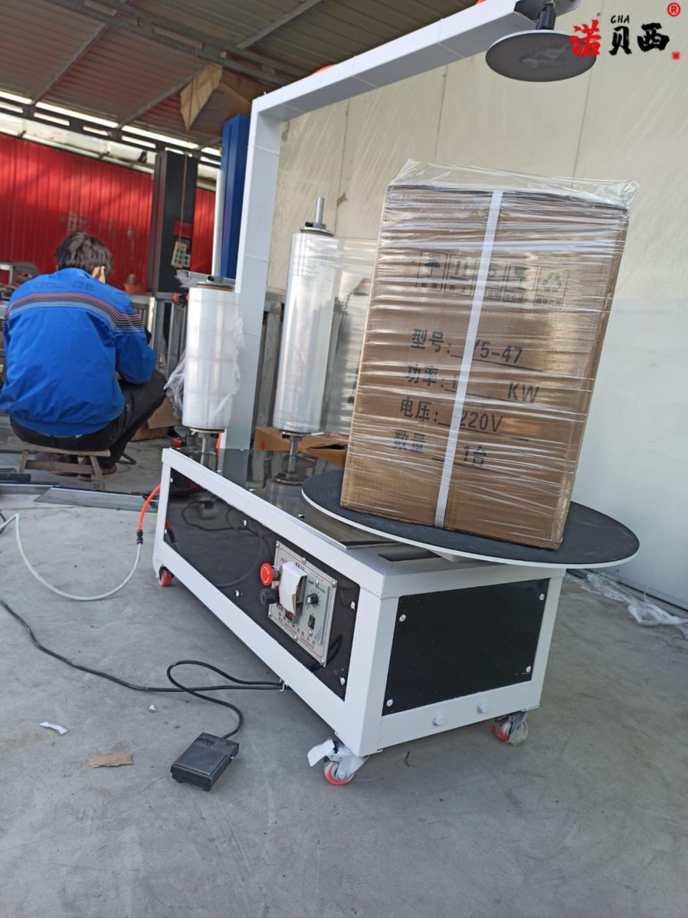 电动缠绕膜打包机拉伸膜包装机缠膜机薄膜缠绕机手动裹膜机围膜器电动