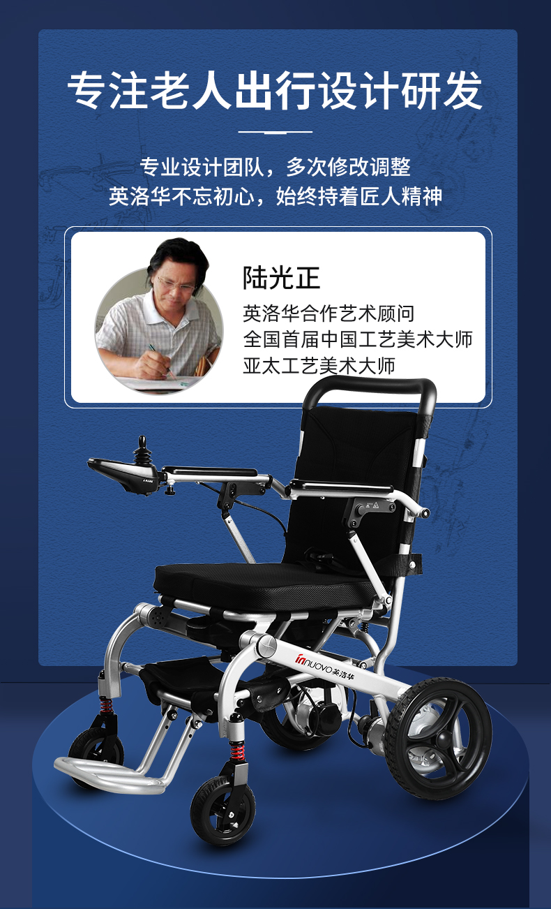 英洛华电动轮椅折叠轻便老年人残疾人轮椅车双人便携四轮老人车可带坐