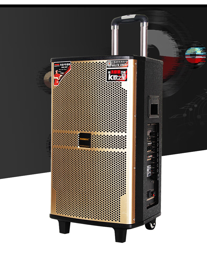 特美声qx1220户外移动拉杆电瓶音响大功率广场舞台k歌便携音箱 qx