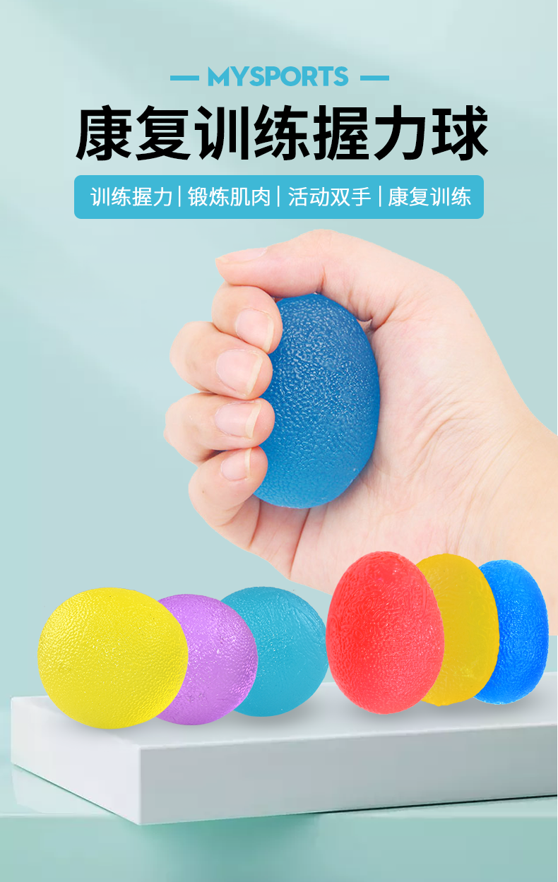 花石猴(huashihou) 压力球手握球情绪发泄神器儿童缓解抗焦虑释放压力