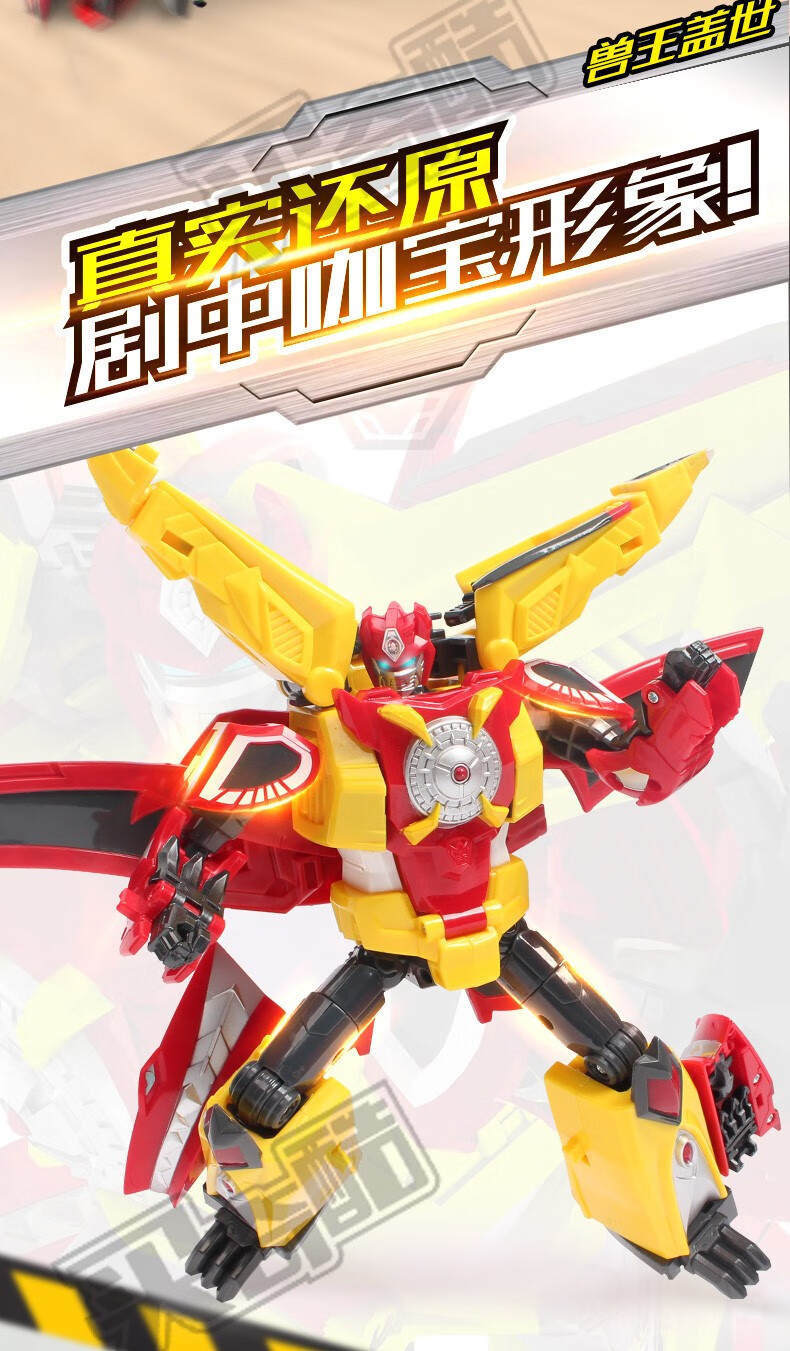 买奇酷咖宝车神战神卡宝汽车玩具金刚变形汽车机器人男孩儿童节礼物咖