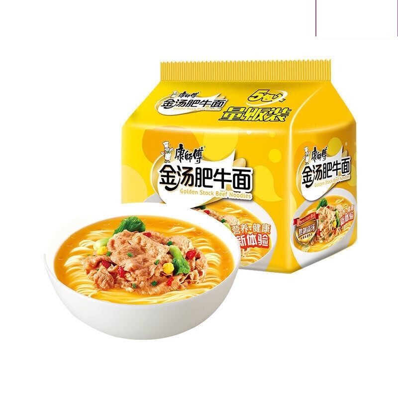 【年货节】番茄牛腩面方便面泡面袋装面条吃的夜宵充饥速食即食