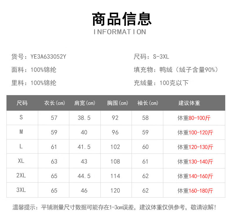 鸭鸭（YAYA）轻薄羽绒服女短款20外套保暖鸭绒88A百搭24冬季新款立领简约时尚百搭鸭绒保暖外套K 米白色 165/88A(L)详情图片1