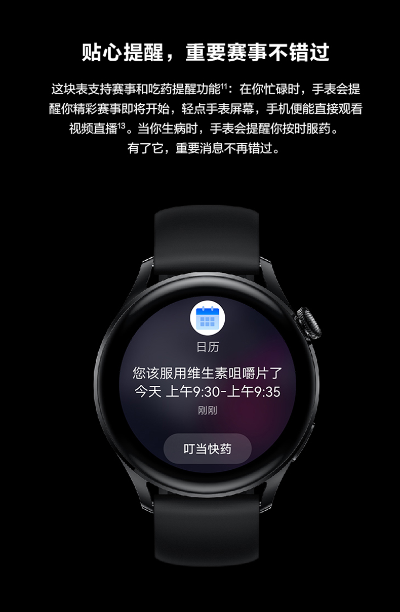 华为huawei华为原装手表watch33pro智能esim独立通话电话鸿蒙蓝牙女