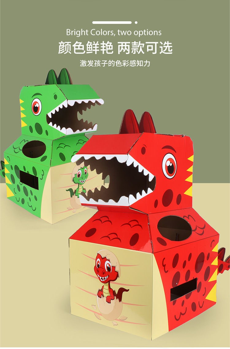 37987-尼淘乐【ABC】儿童diy手工纸箱恐龙纸壳制作可穿戴纸盒霸王龙模型幼儿园六一玩具 萌宠恐龙绿色升级版【安装前请看主图视频,无需胶纸】-详情图