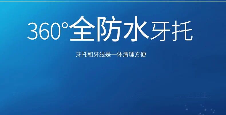 碧緹福碧緹福美牙白儀套裝潔白去黃碧芙媞凝膠冷光牙齒微商同款碧緹福