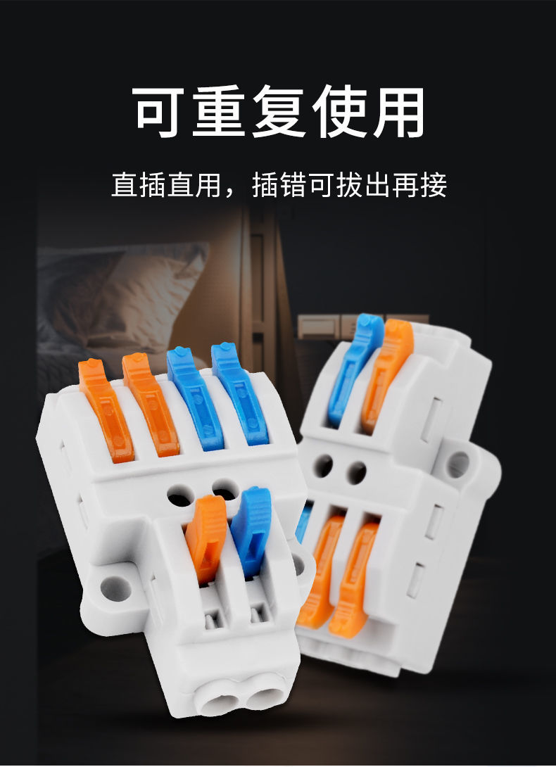 分线盒二进四六出接线端子排电线分接线器家用220v单相零火并线器海澳