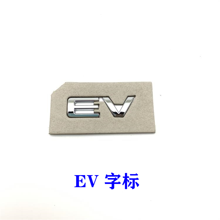 9s尾盖字标 行李箱标识 buildyourdreams 字标【图片 价格 品牌 报价