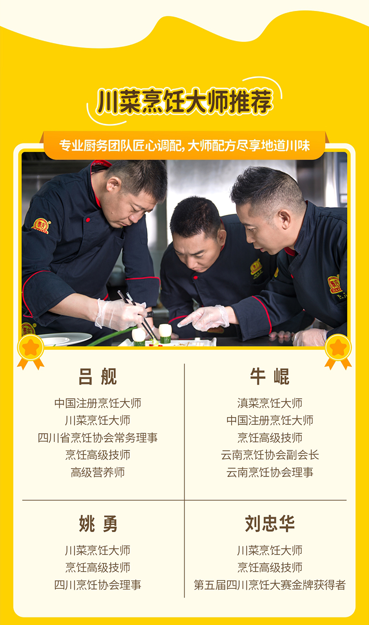 欢颖 豪吉鸡精227g*4袋川菜提鲜增香调味品拌菜火锅调味料家用调料