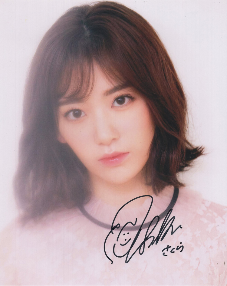 收藏 宫脇咲良 亲笔签名 照片裱框 含sa证书 akb48成员【图片 价格
