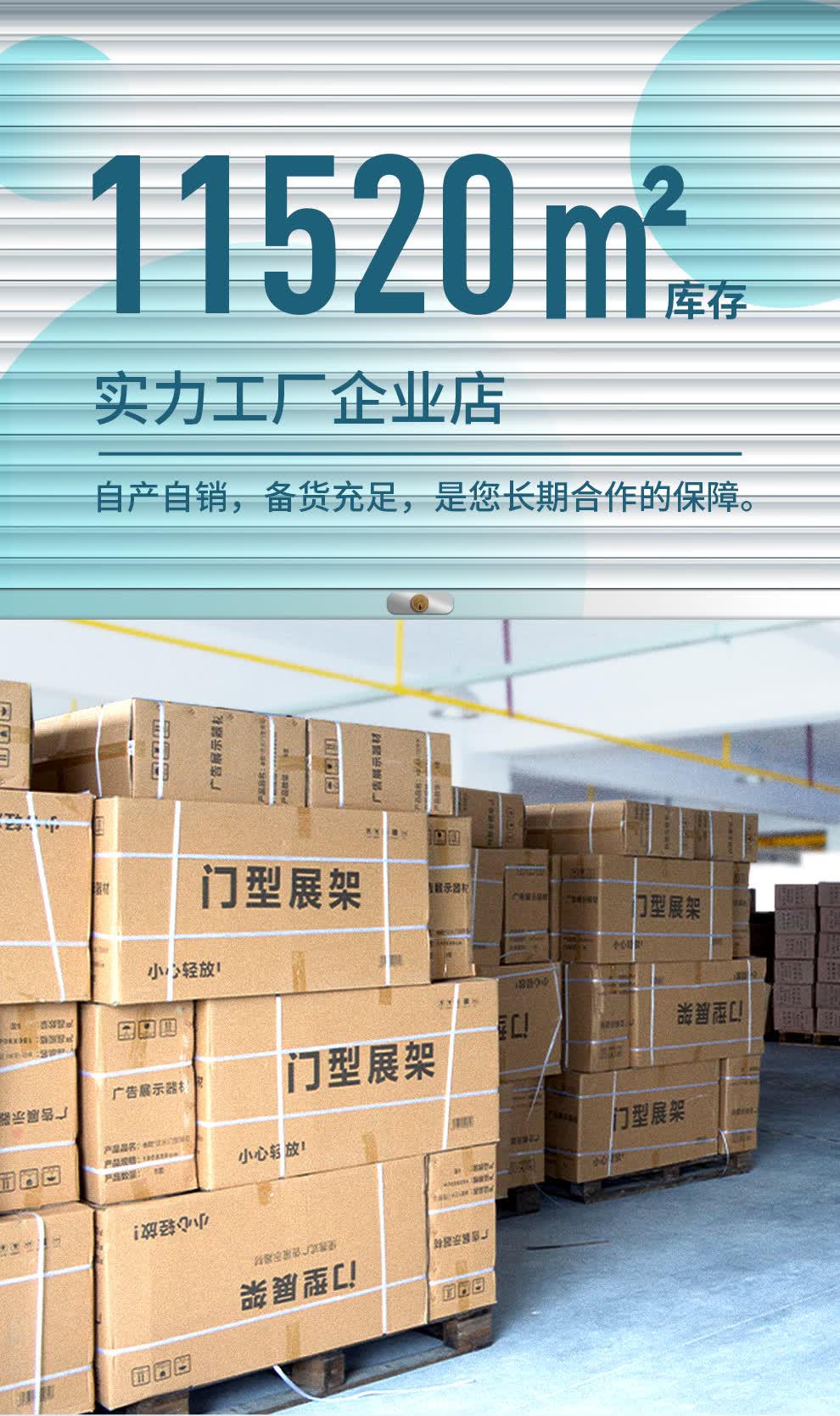 精创广告门型展架80x180易拉宝海报定制制作宣传广告牌展示牌板立式