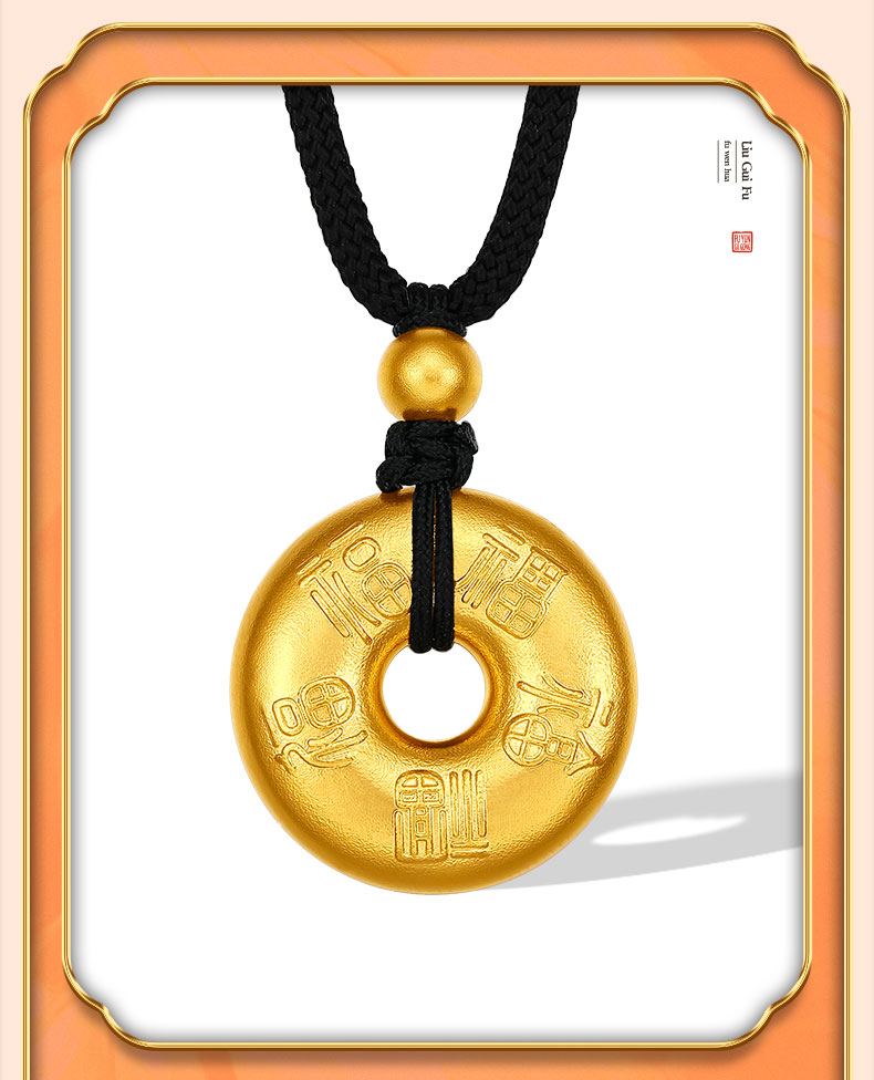 六桂福福韵古法黄金吊坠五福平安扣足金吊坠挂坠项链配绳男女款电商