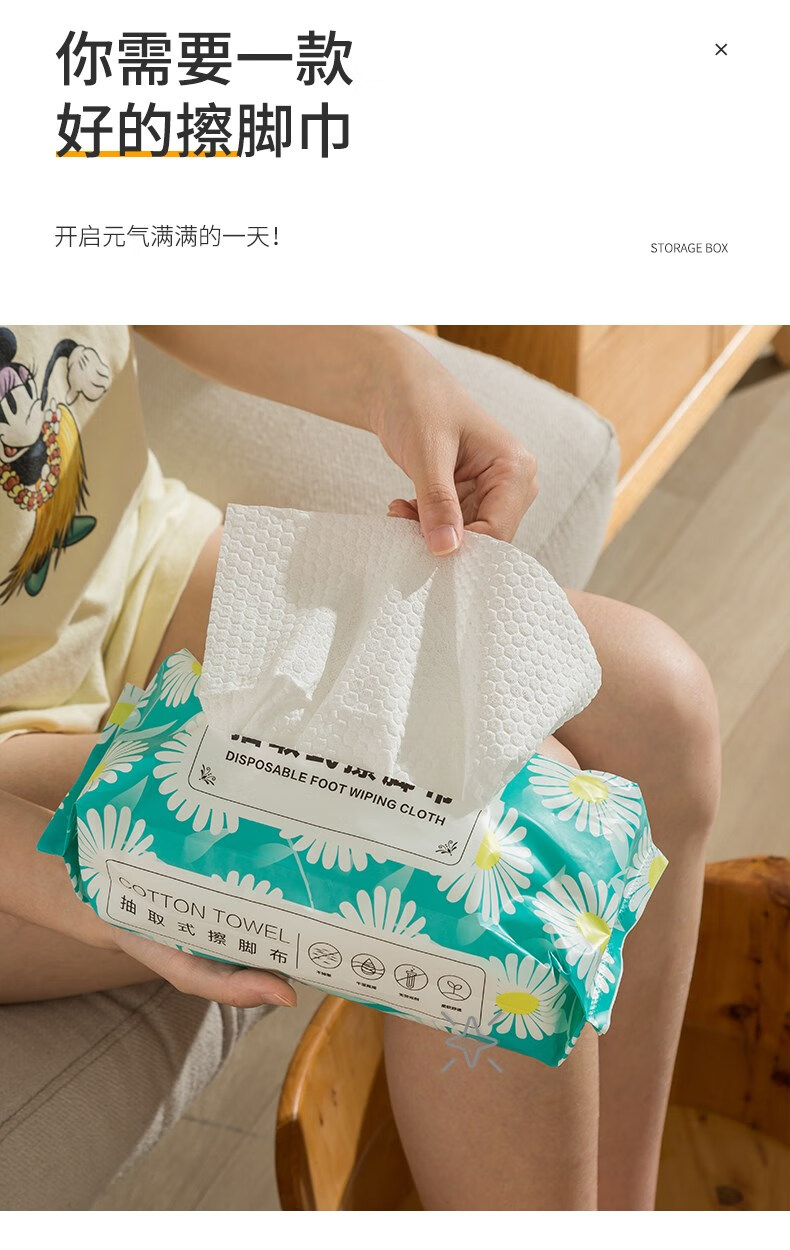 一次性擦脚布 多功能足浴吸水擦脚纸巾 酒店擦脚布 加厚足浴吸水足疗