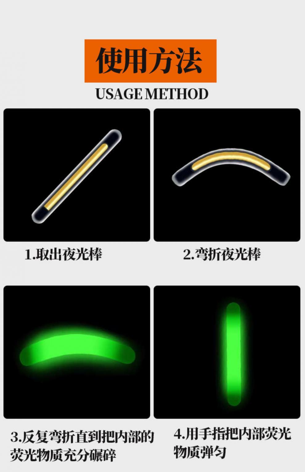 钓鱼夜光棒夜光漂夜钓钓鱼荧光棒发光棒渔具配件钓鱼用品渔具配件100