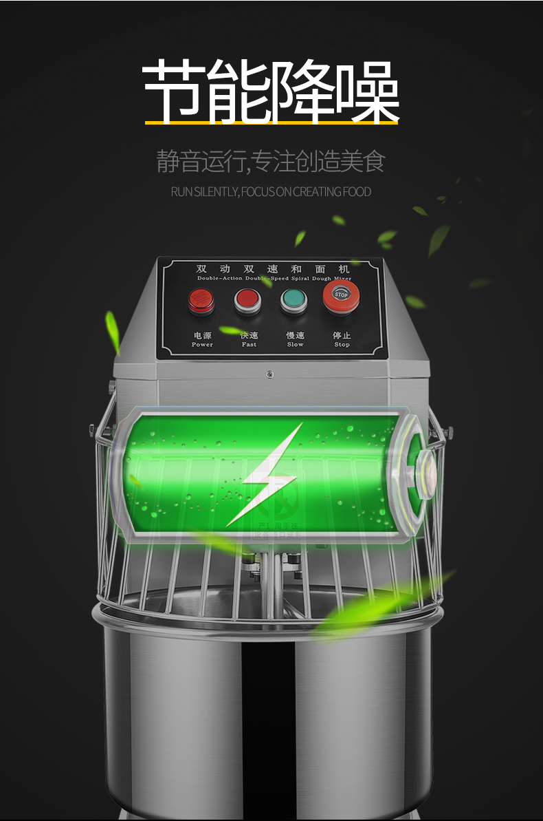 英润和面机双速双动商用厨师机厨房面粉打面多功能带定时揉面机20升