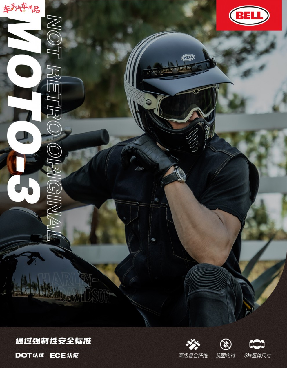 美国bell复古头盔 赛车夏季骑行跑盔 越野摩托车拉力全盔男moto3 moto