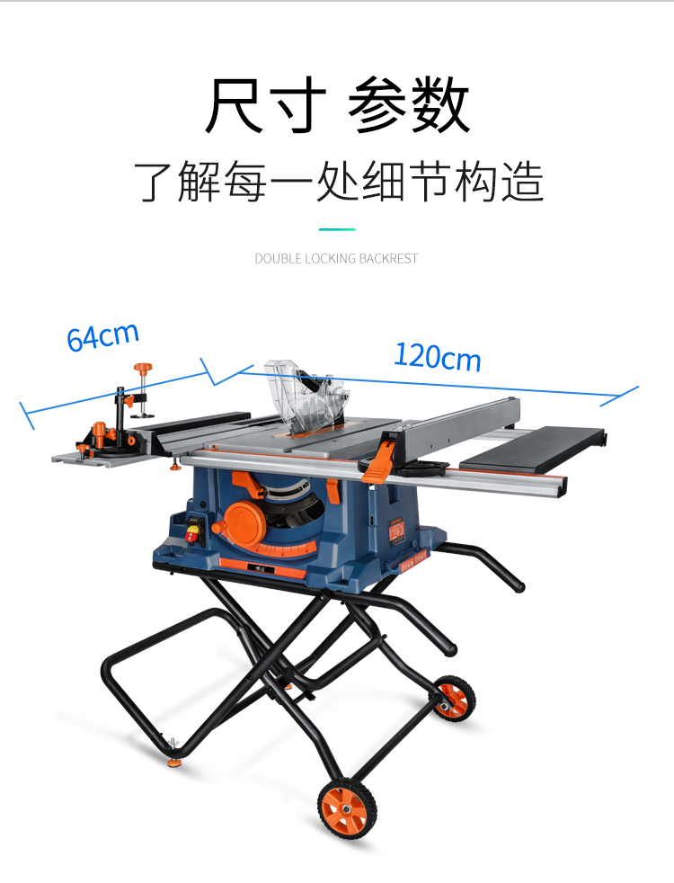 luxter洛克士 10寸多功能木工推臺鋸倒裝電鋸對開裁大板切割機dado