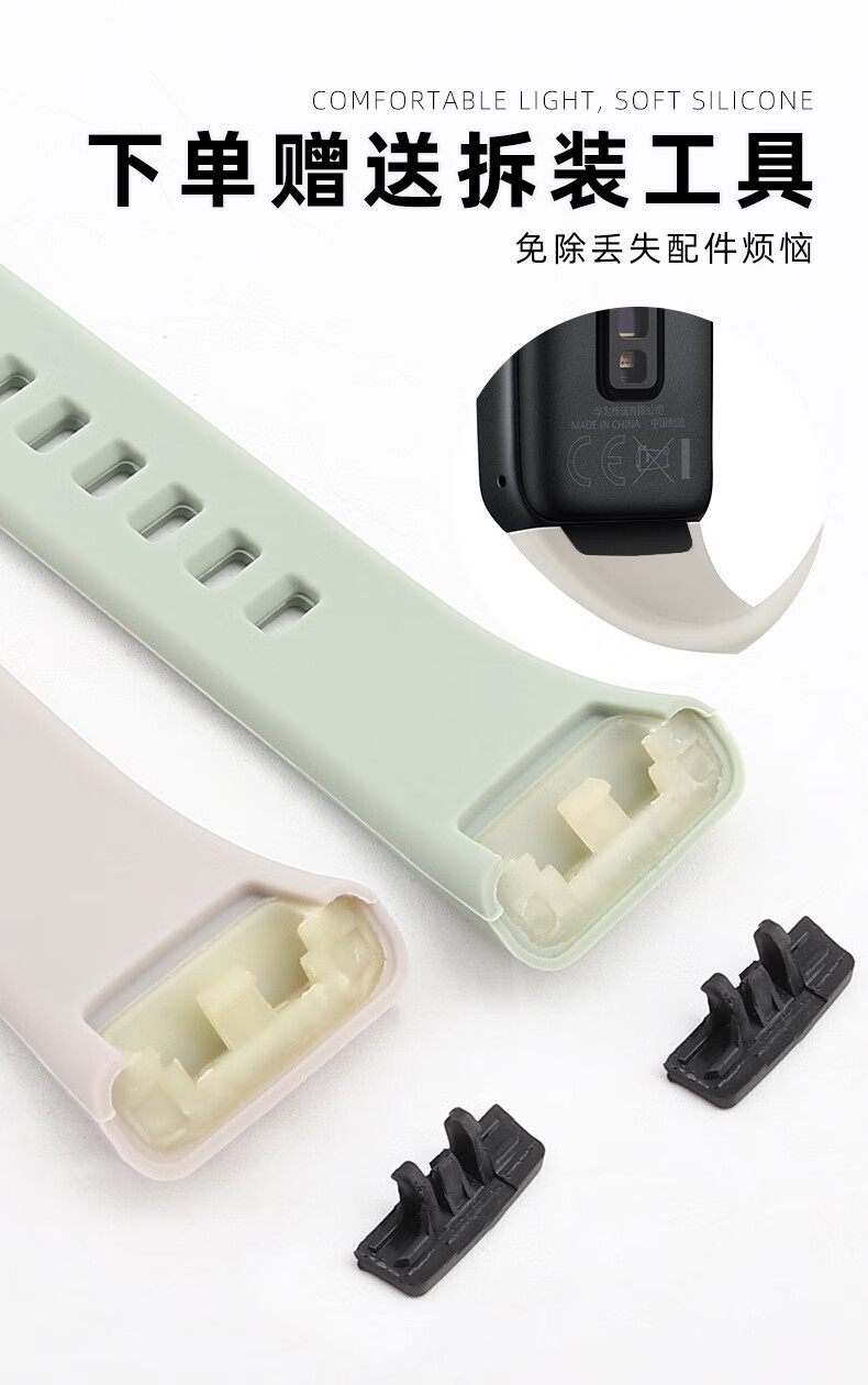 适用华为手环6表带硅胶智能手表替换带腕带男女运动版蓝牙耳机nfc配件