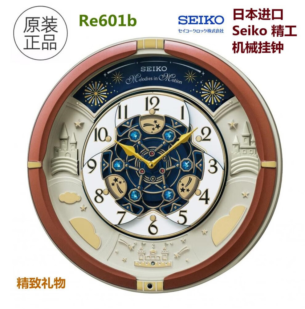 现货速发6015旗舰新款日本原装进口精l工挂钟 电波挂钟音乐盒钟re
