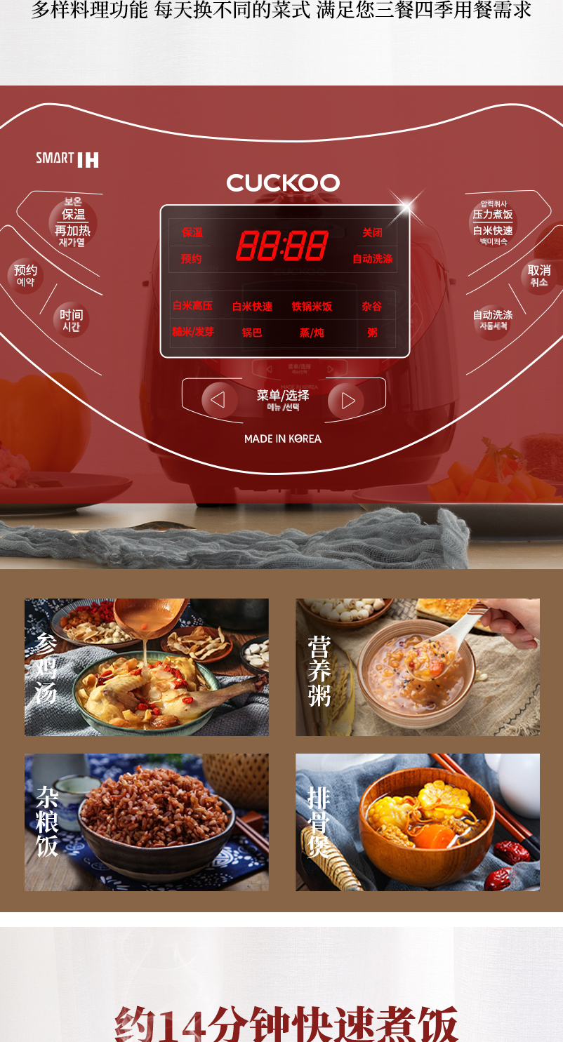 福库cuckoo 电饭煲韩国进口ih加热家用不粘锅多功能高压力智能电饭锅小型 3l 2 6人份 Crp Hp0660sr H 升级款 可拆卸内盖 图片价格品牌报价 京东