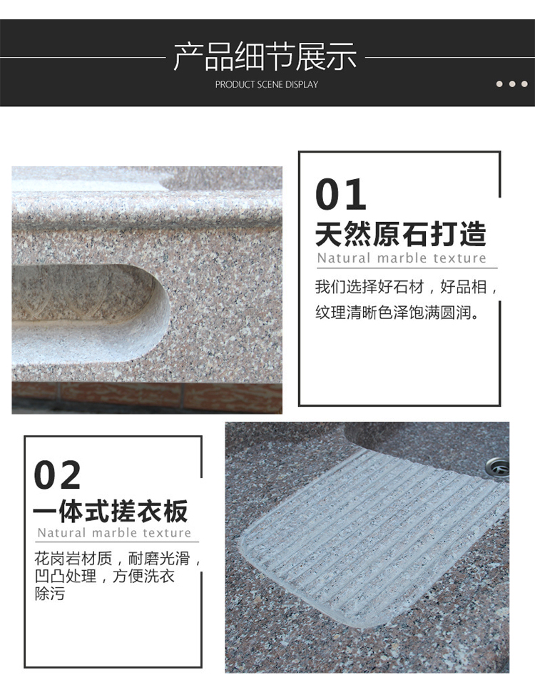 大理石头洗衣水槽家用阳台花岗岩洗衣池带搓衣板整石材板洗衣台盆(龙