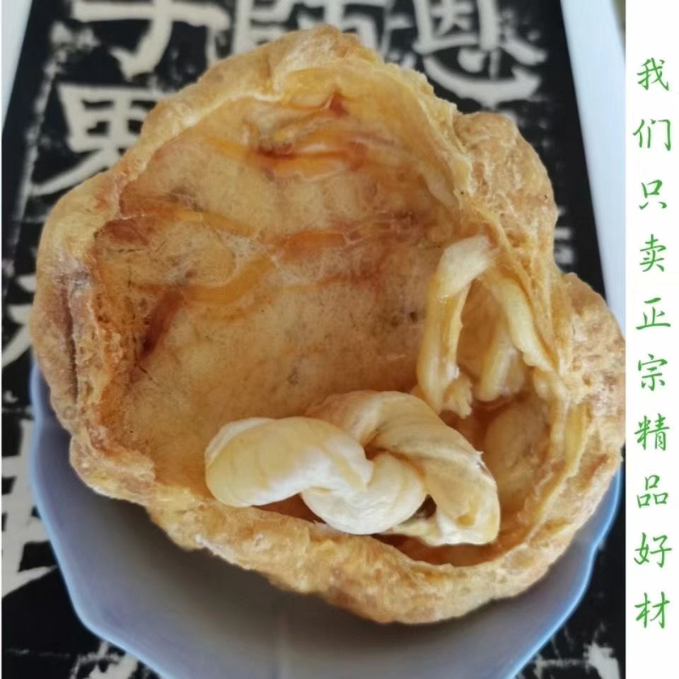 胎盘中药材 整个胎盘胎盘粉胶囊 无硫干胎盘 磨粉 整个100克