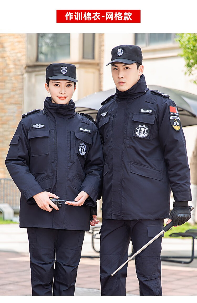 弗曼伦 冬季作训服加厚防寒防水多功能棉袄男工作制服保安工作服冬装