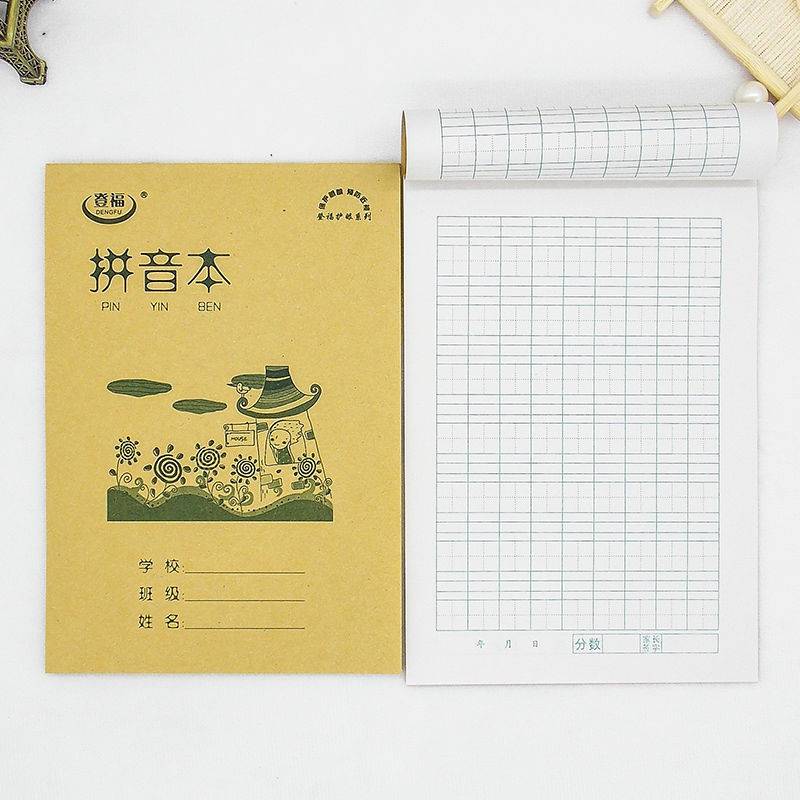 向暖32k作业本子批发小学生英语本田字格本练习本拼音本数学本写字本