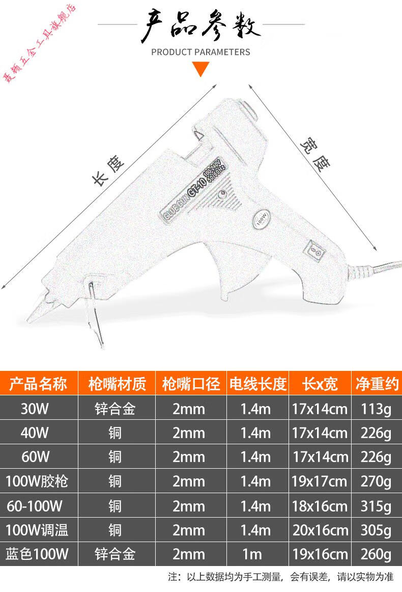 热熔胶枪抢手工diy胶抢电容胶枪抢家用热容融玻璃胶棒枪抢30w胶枪150