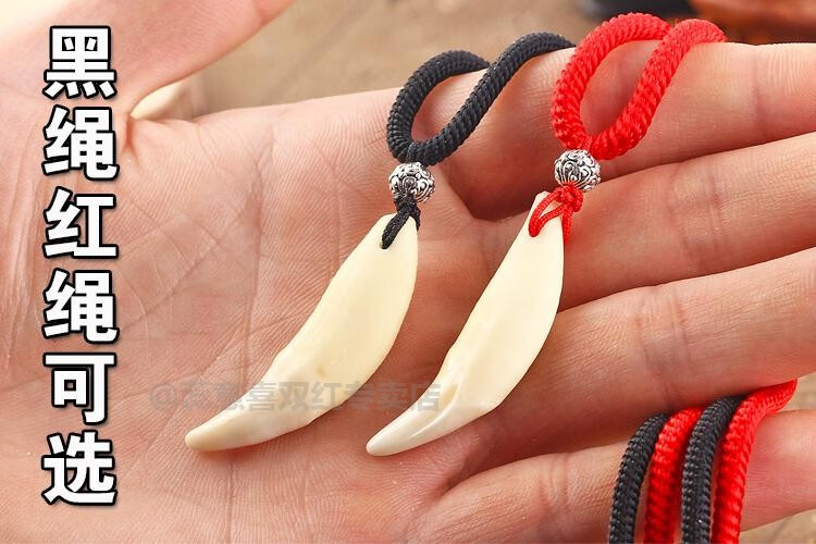 ruiyi藏黑狗牙项链男士狼牙吊坠激光护身符原色时尚挂件饰品蕊意49cn