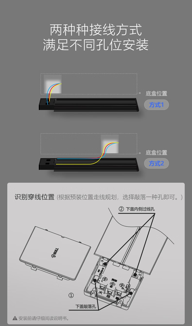 轨道插座专利图片