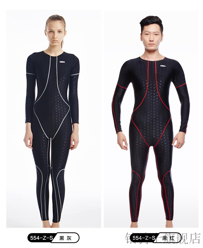 男士长袖nsa防晒全身连体泳衣男女套装长袖保守防水速干鲨鱼皮泳衣男