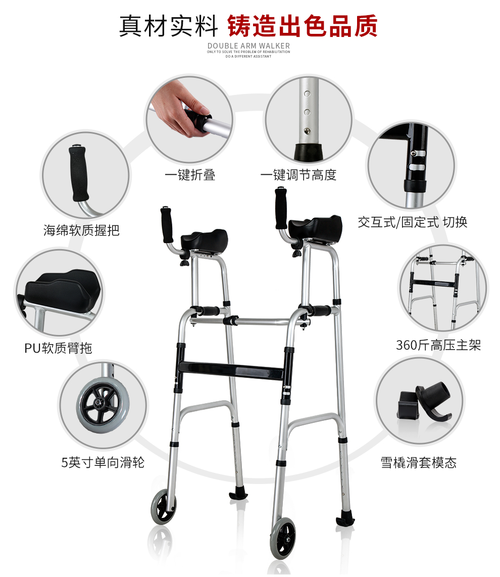 雅德助行器老人助力器助步器学步车脑梗塞训练器材辅助行走器老年走路