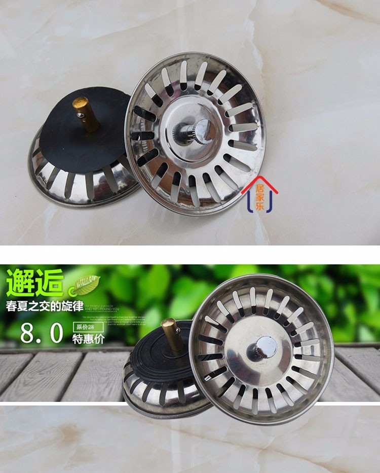 老式水槽下水盖子老款落水器漏斗过滤网洗菜盆塞子jisnifu封水盖配件