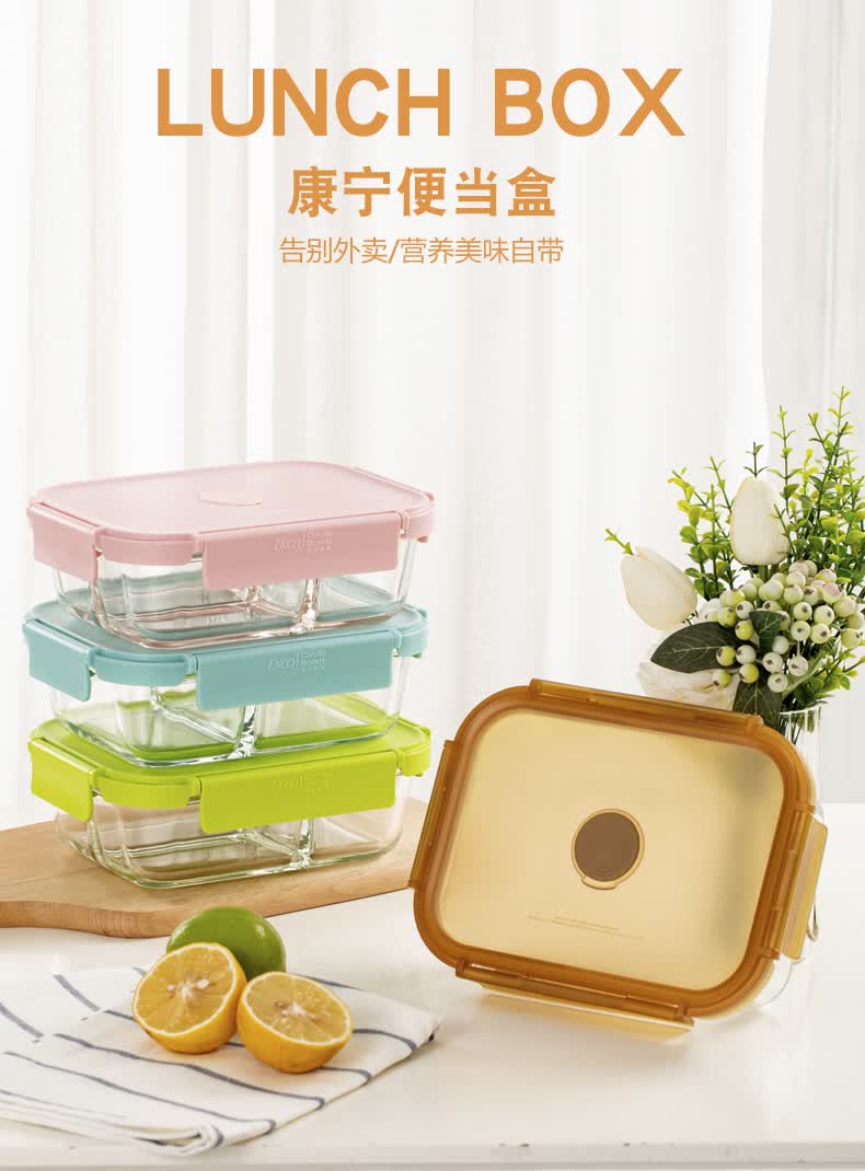 美国康宁ekco玻璃饭盒微波炉加热专用上班族带饭保温饭盒女分隔型男
