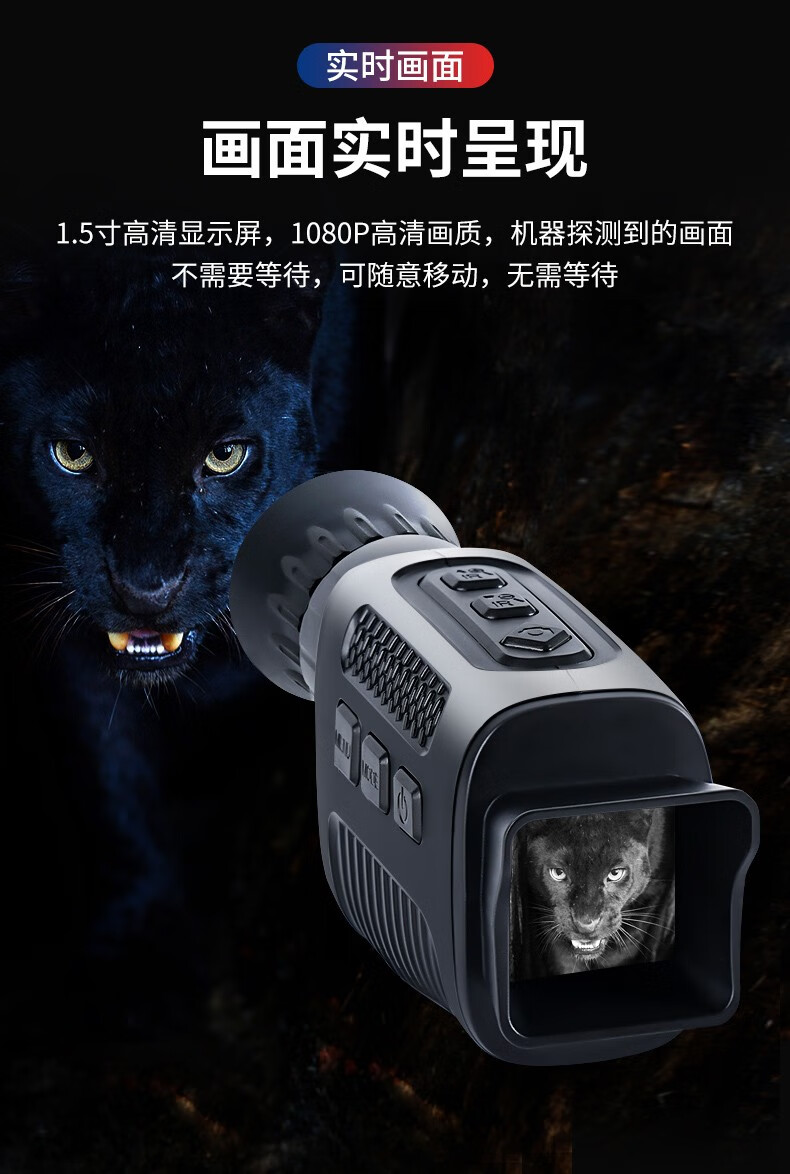 艾睿光电同款单筒手持红外夜视仪望远镜高清夜间线摄像机拍照录像专业
