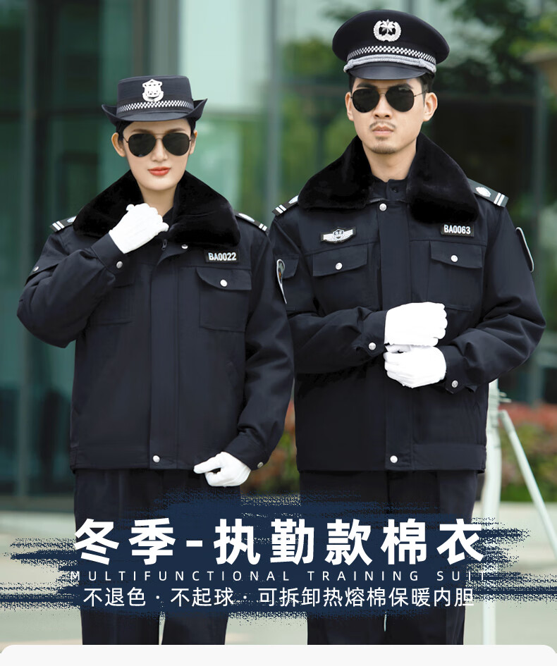 军棉袄警辅服装保安棉服冬装制服套装男女加厚保安工作服棉袄冬季保安