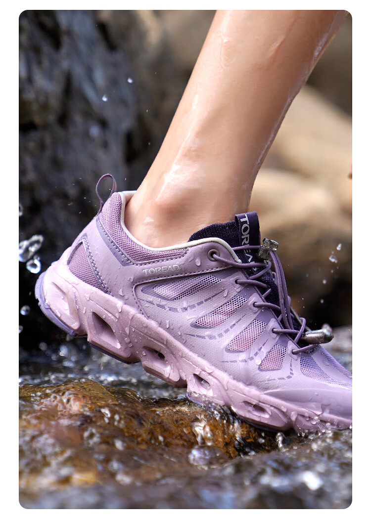 探路者户外溯溪鞋男女款网布面透气防滑涉水鞋 春夏季水陆两栖速干鞋