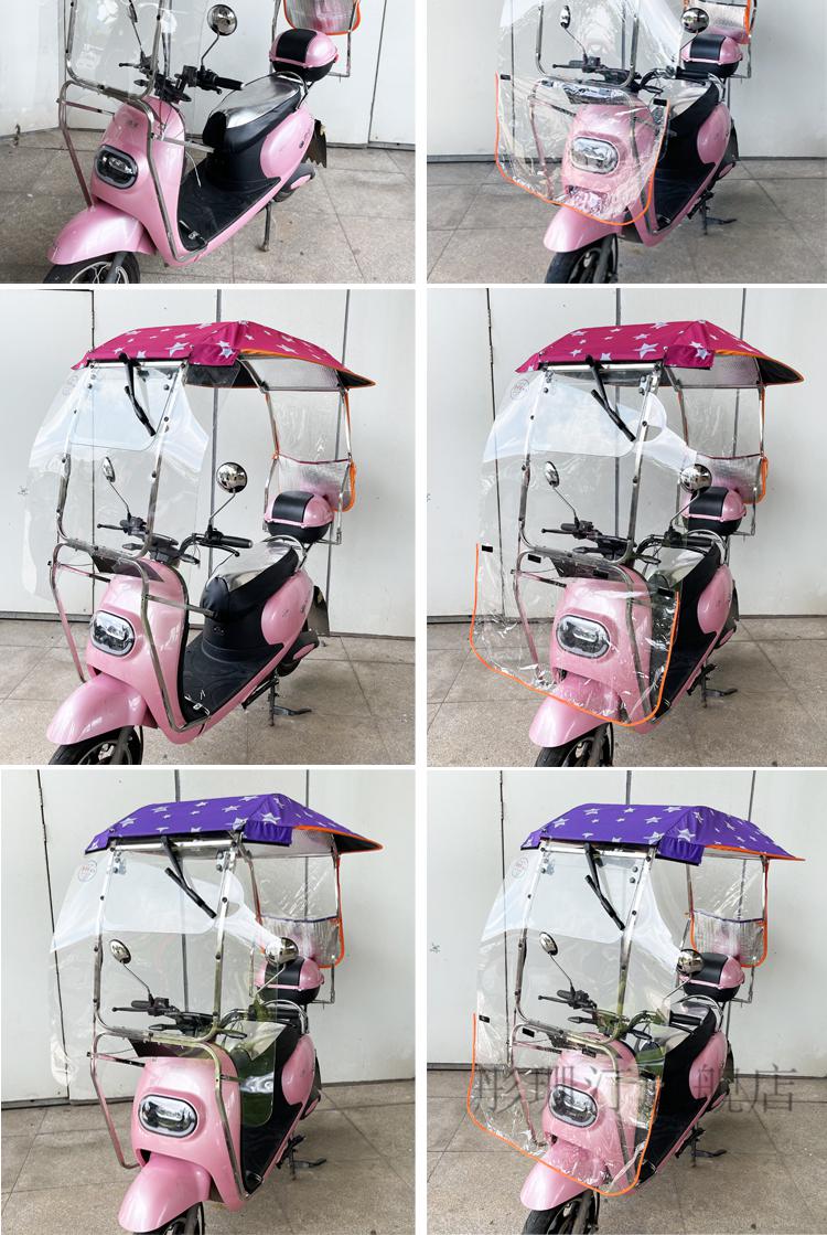 雅迪电动车雨棚全包围 电动车不锈钢雨棚篷遮阳伞雅迪小牛电瓶车摩托