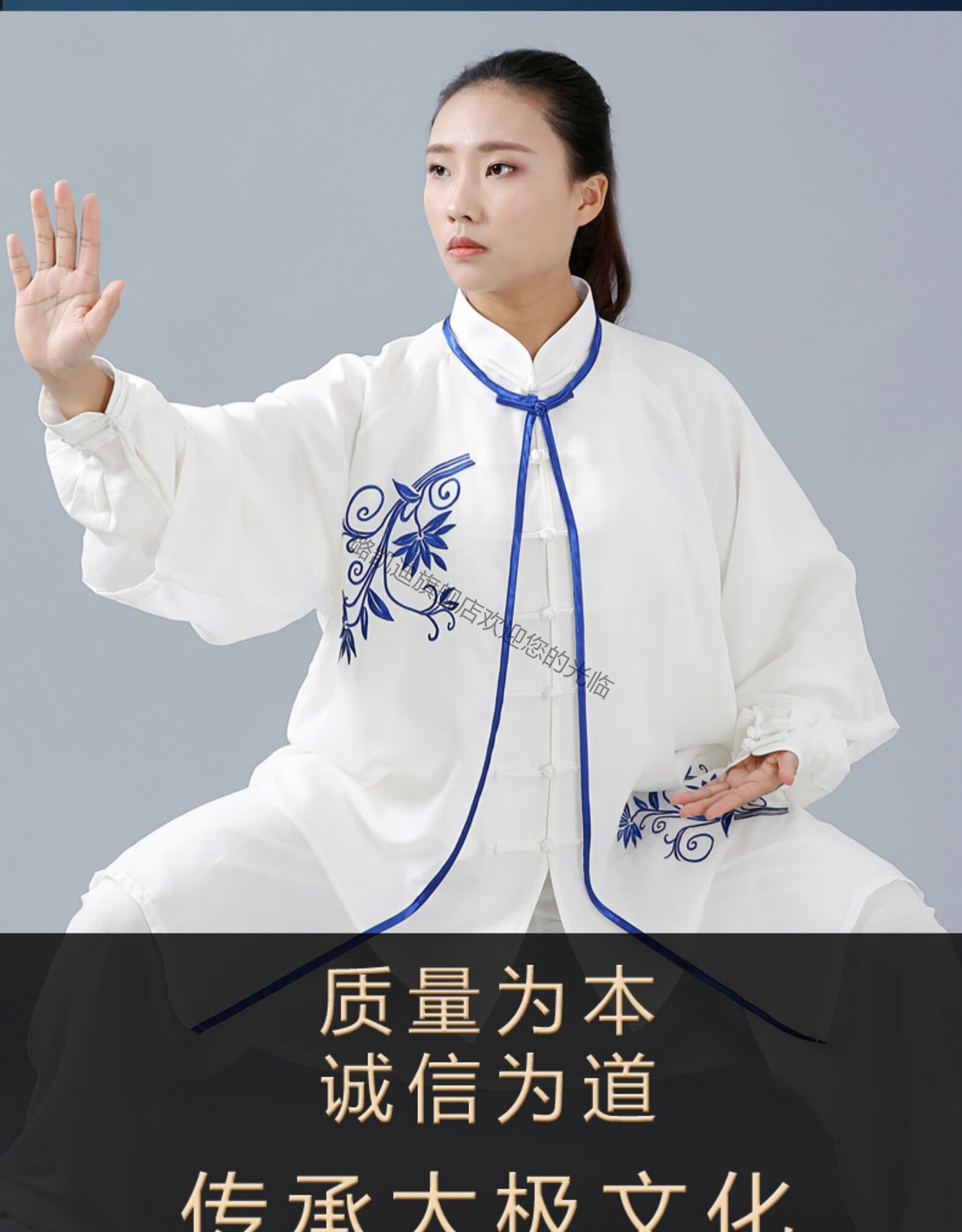 太极服女刺绣披纱单件男太极拳练功服演出服表演服中国风新款飘逸此款