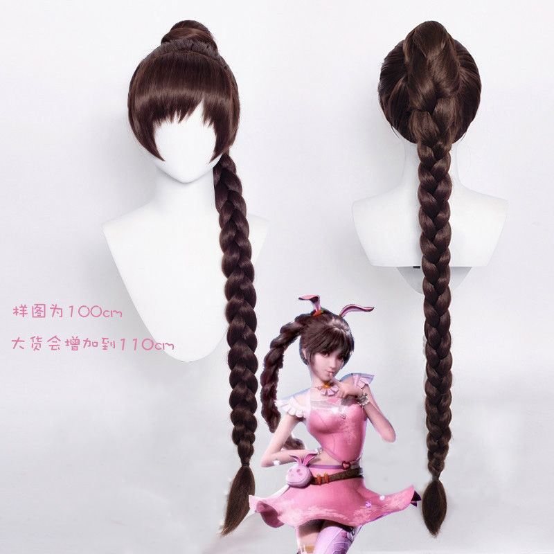 斗罗大陆 小舞 cos假发 五年前五年后 长辫子加粗 五年前假发 送发网