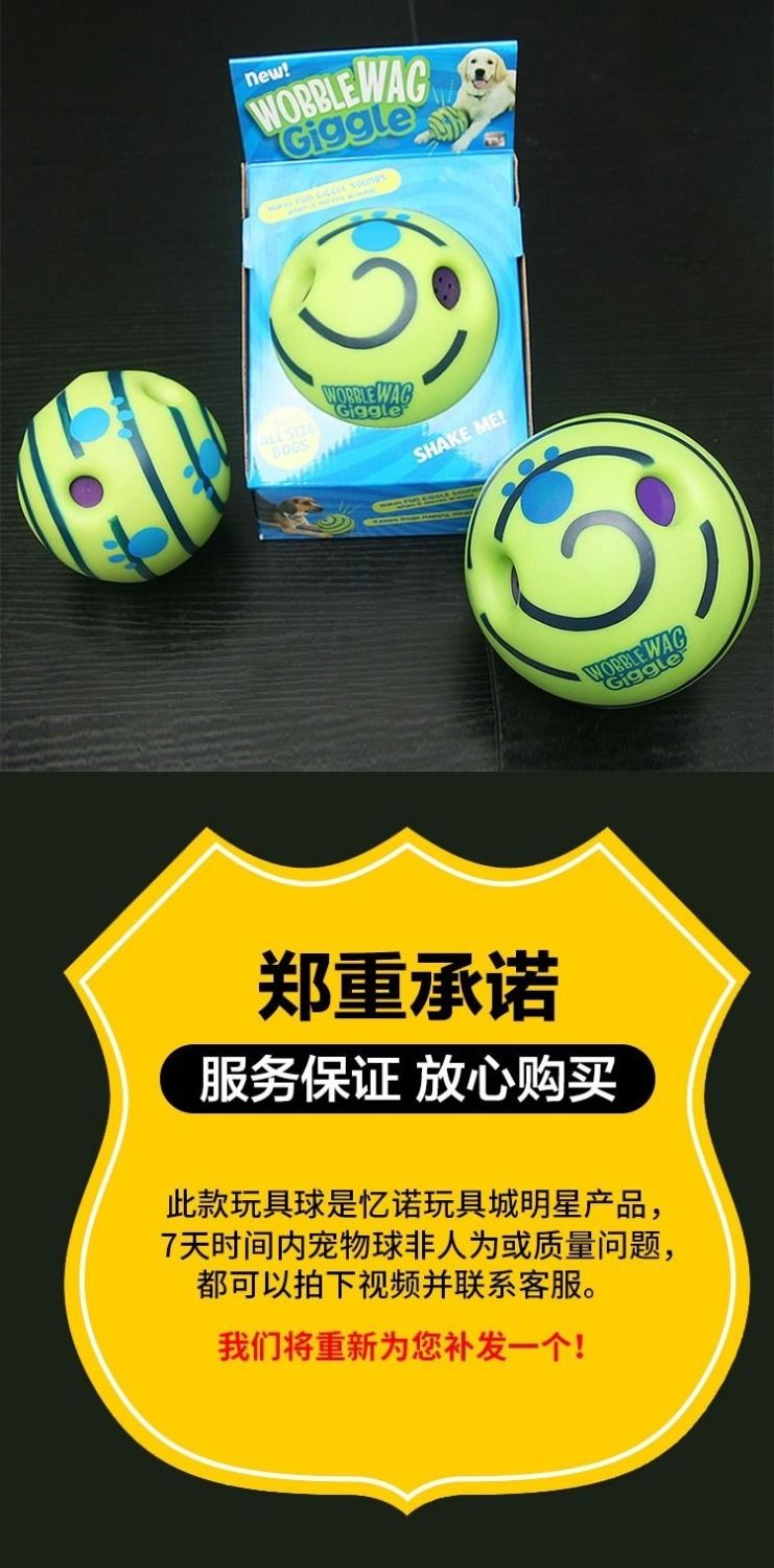 大狗金毛玩具解闷宠物金毛咬地摊狗狗玩具球磨牙金毛球自嗨款定制款