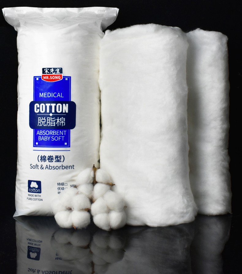 医用脱脂大包药棉专用棉卷纹绣采耳非无菌棉片棉花棉卷优级500克升级