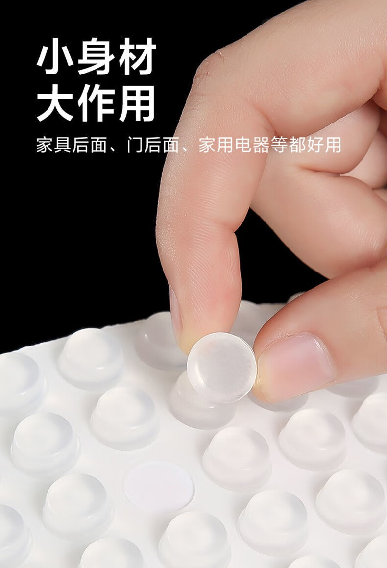 门把手防撞垫门锁硅胶保护套加厚缓冲门吸门后墙面冰箱防护垫 a款81.