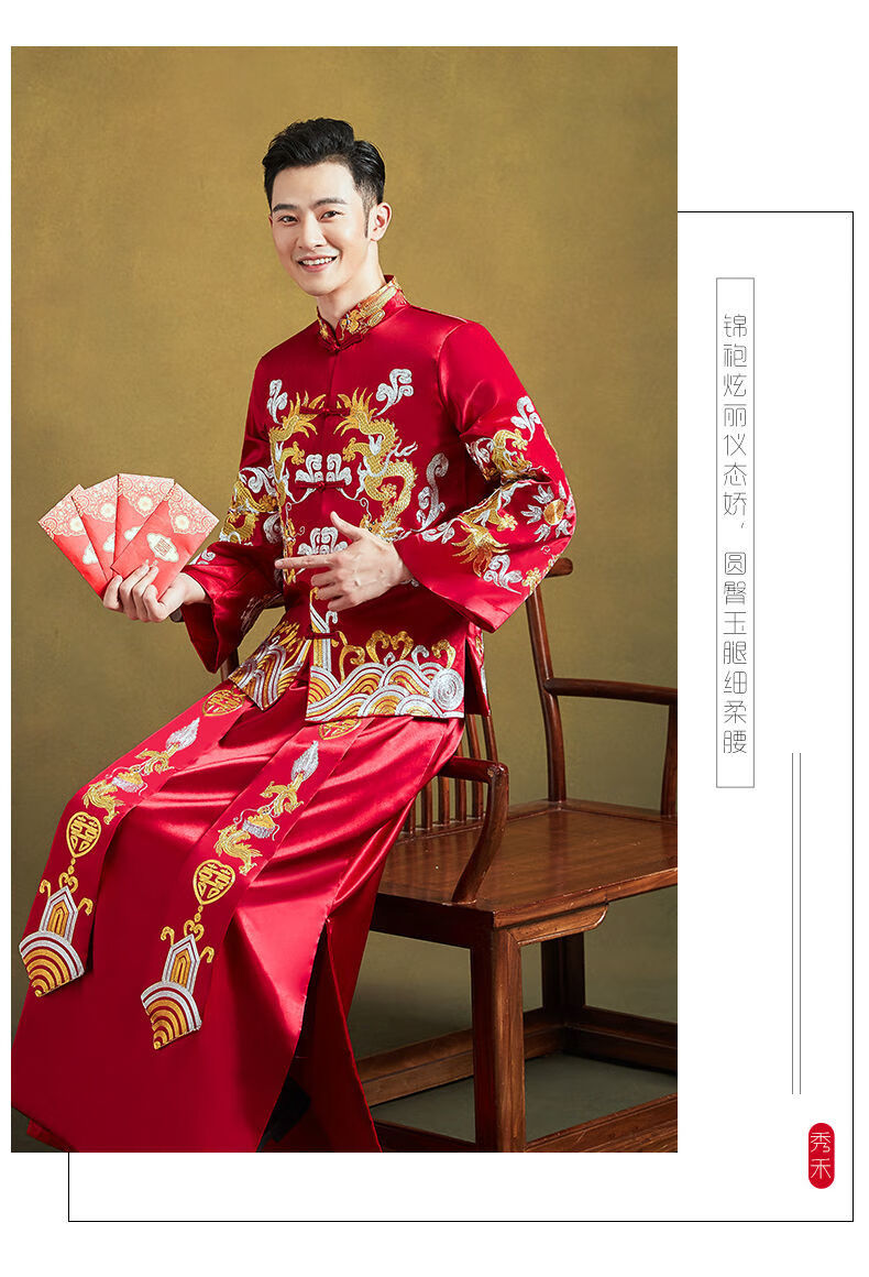 舒嘎秀禾服古装中式汉服结婚礼服新郎服男红色香槟色浅金色龙凤褂秋冬