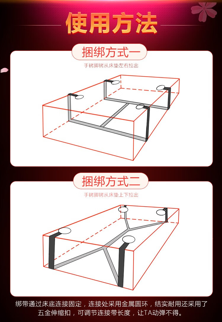 保密发货成人用品情趣诱惑sm另类性玩具成人情趣性用品手脚铐情爱捆绑