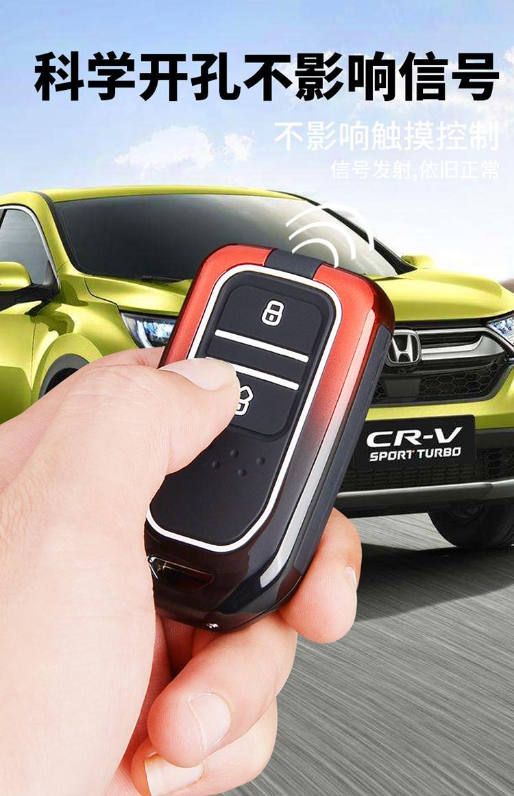 适用2021款本田四代飞度钥匙套4代飞度gr9/gk5车钥匙包壳改装1.