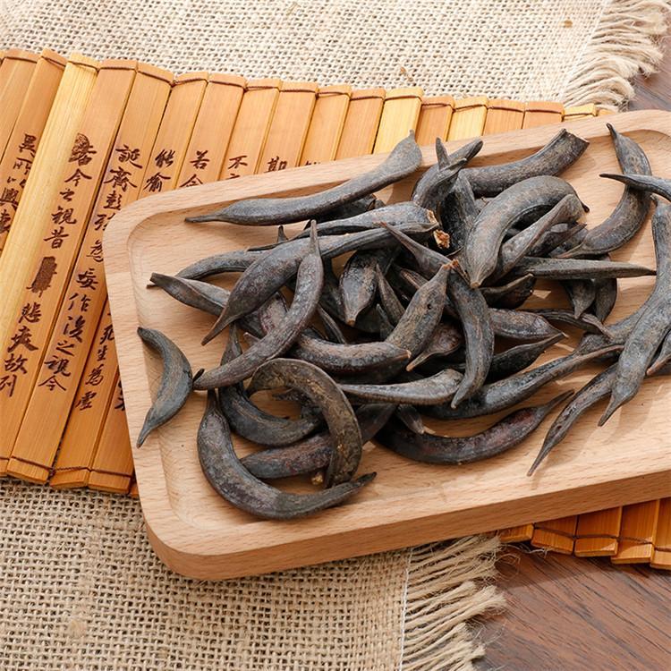 6015啡晨 野生猪牙皂 新货中药材 牙皂 小皂角荚 牙皂粉 猪牙皂角