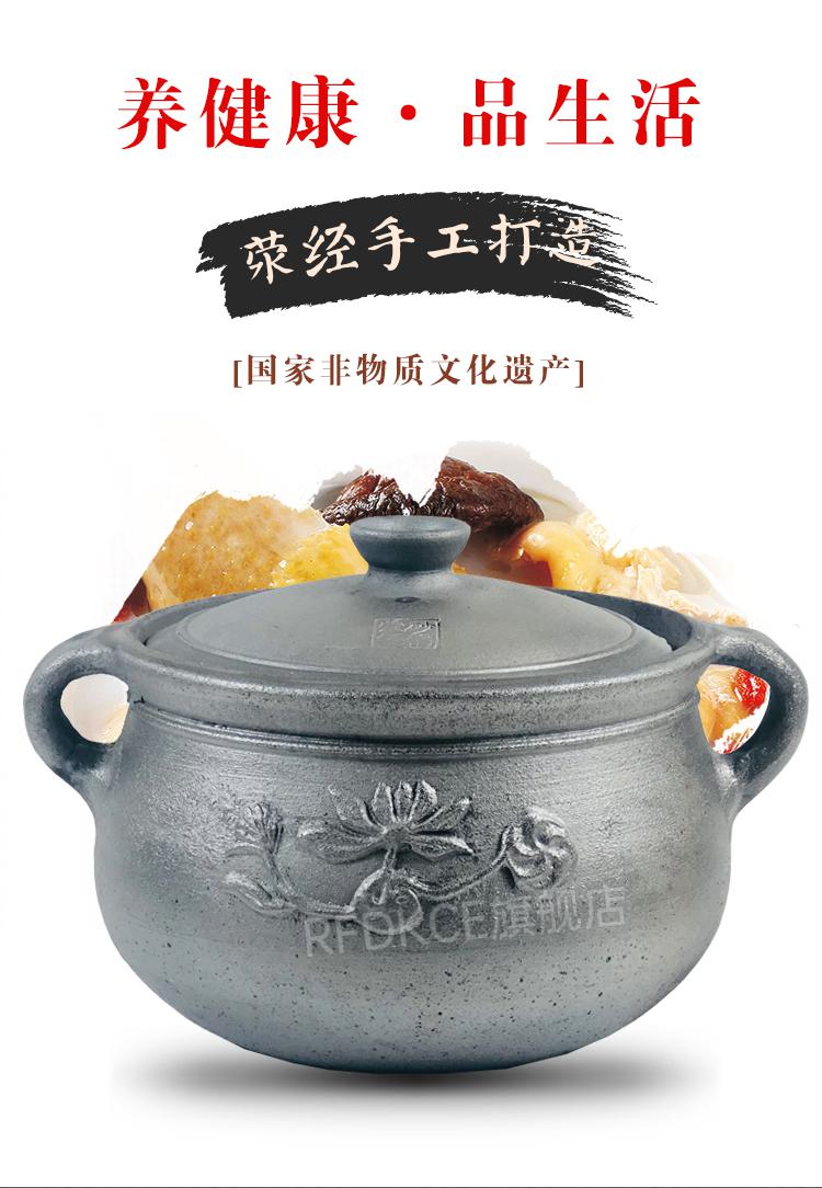 砂锅无釉无涂层 四川雅安荥经黑砂锅炖锅家用燃气陶土沙锅老式传统